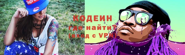 синтетический гашиш Богданович